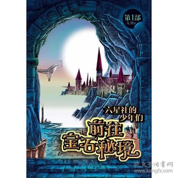 战争机器