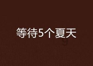 甜蜜糖果岛无敌版