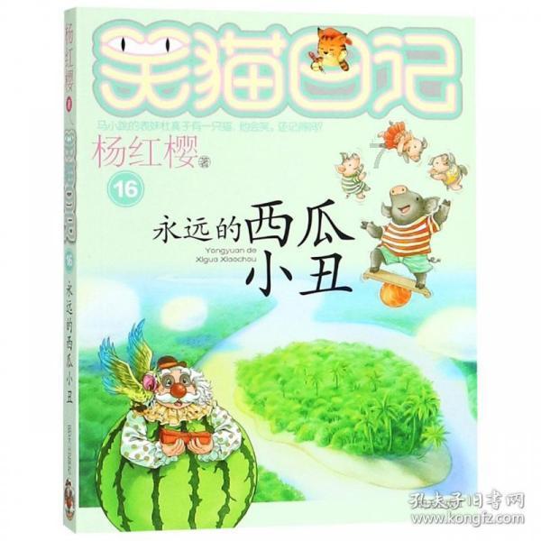 战神4