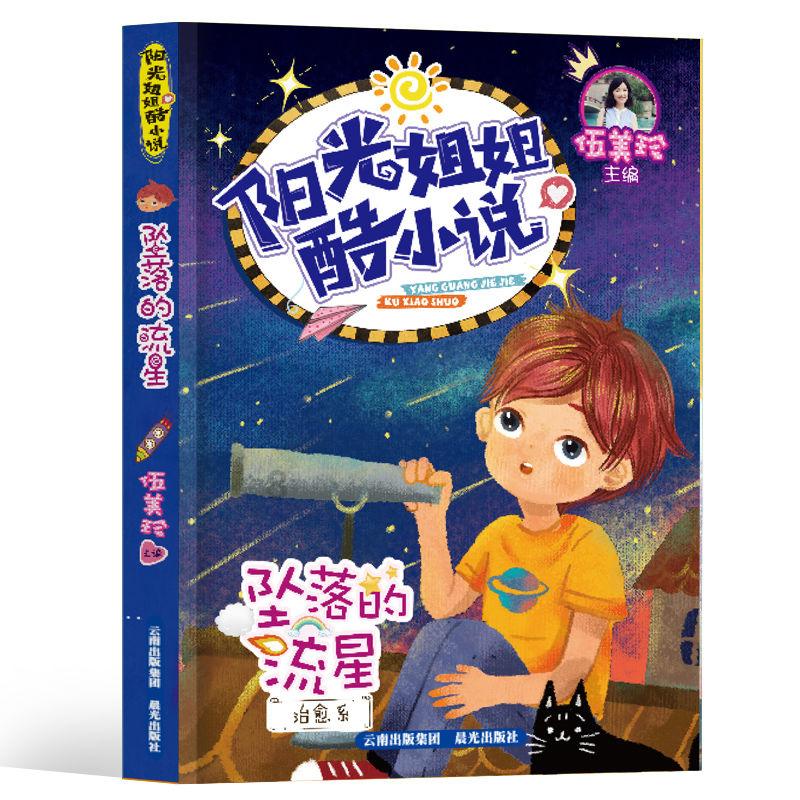 孝义市属国有企业的薪酬！