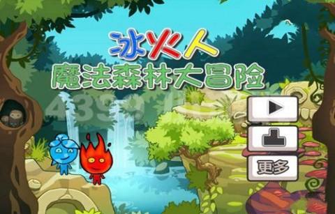 逃离比利部落小屋