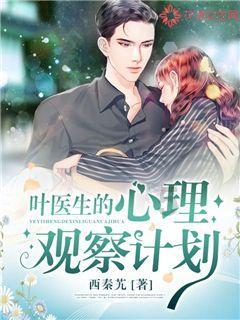 水果时尚风格
