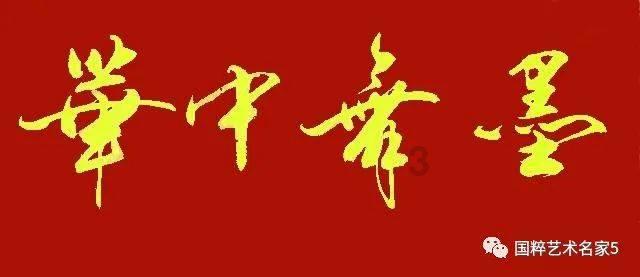 艺术时尚晚会