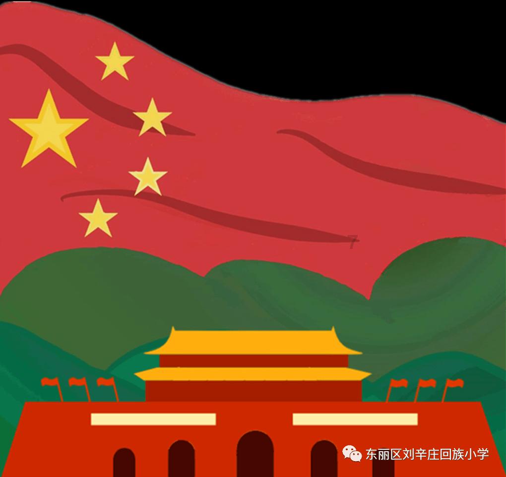 腐草化萤