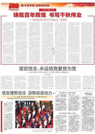 微信怎么设置好友来信息不显示游戏画面
