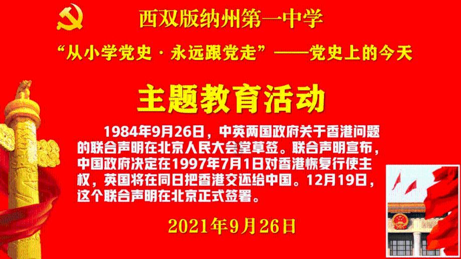逃离野丛之森