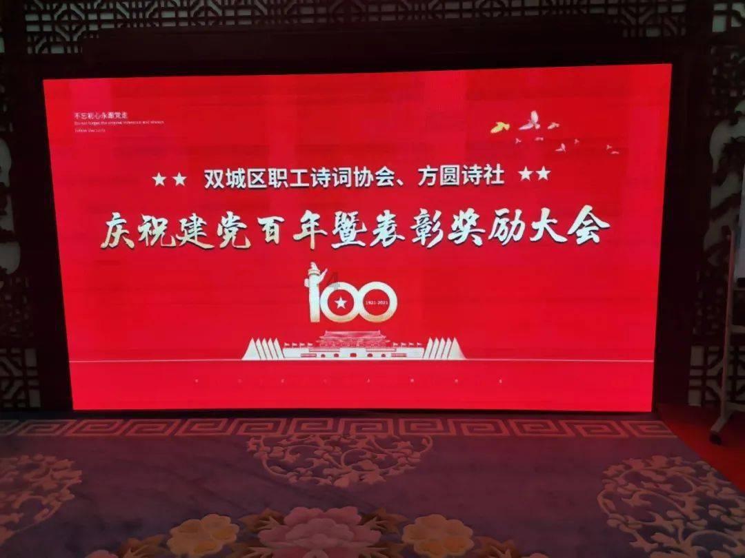 密室之错语因果