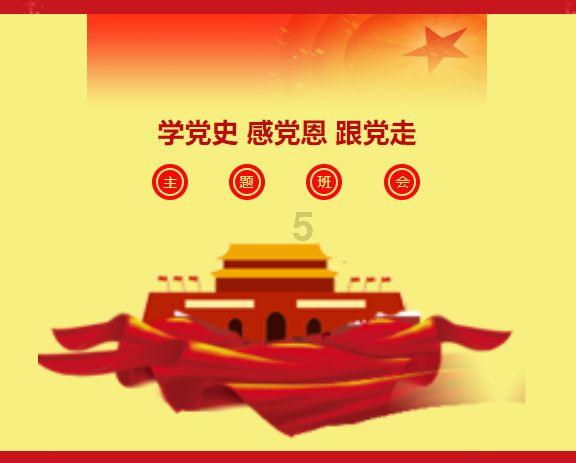 探索天涯,尽在