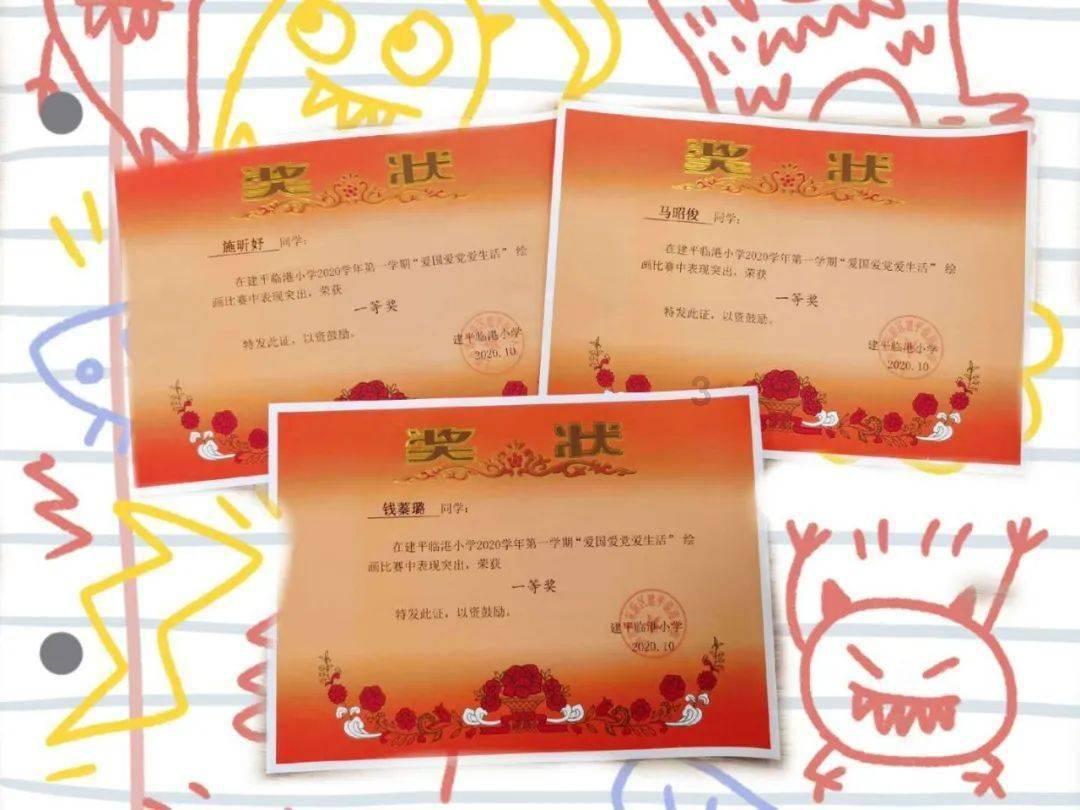 大唐无双唯美篇
