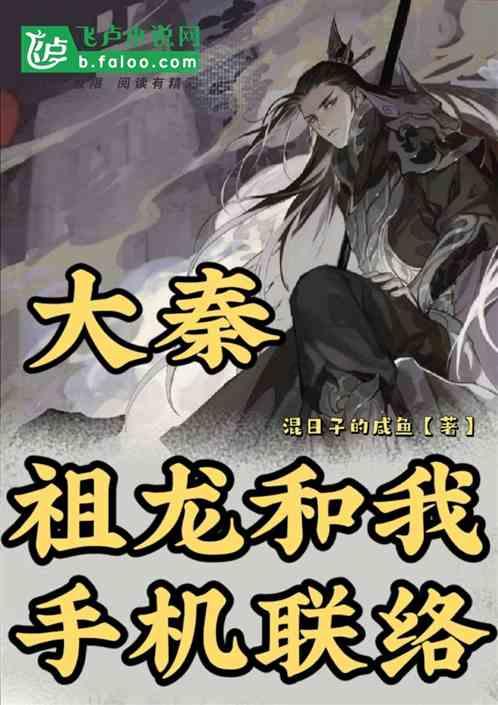 最终幻想世界
